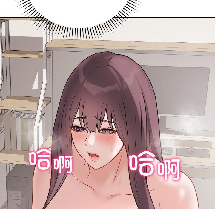 《最後的沖刺》漫画 第19話