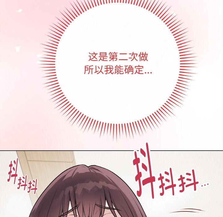 《最後的沖刺》漫画 第19話
