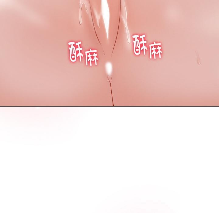 《最後的沖刺》漫画 第19話