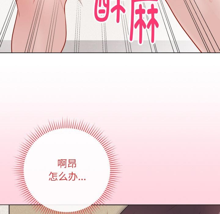 《最後的沖刺》漫画 第19話