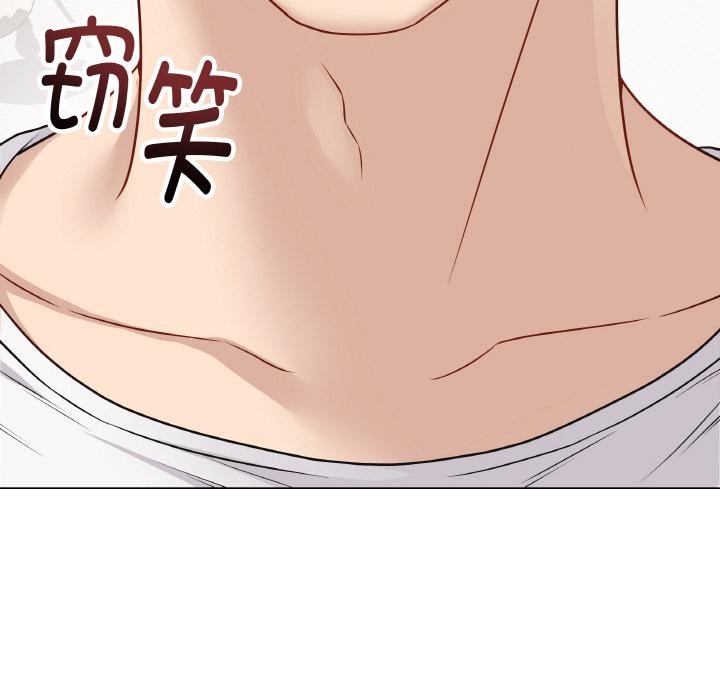 《最後的沖刺》漫画 第19話