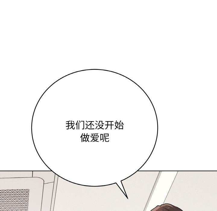 《最後的沖刺》漫画 第19話