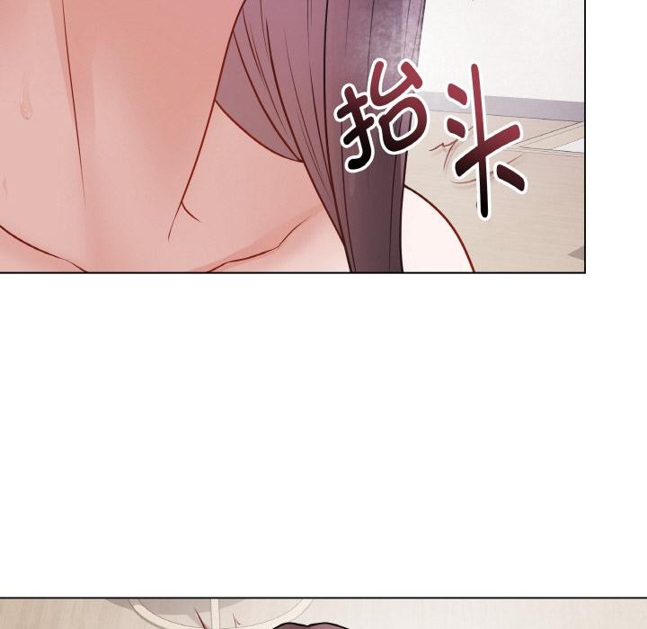 《最後的沖刺》漫画 第19話