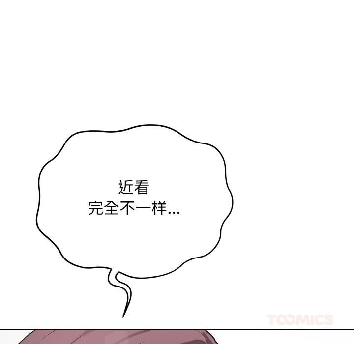 《最後的沖刺》漫画 第19話