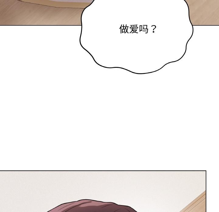 《最後的沖刺》漫画 第19話