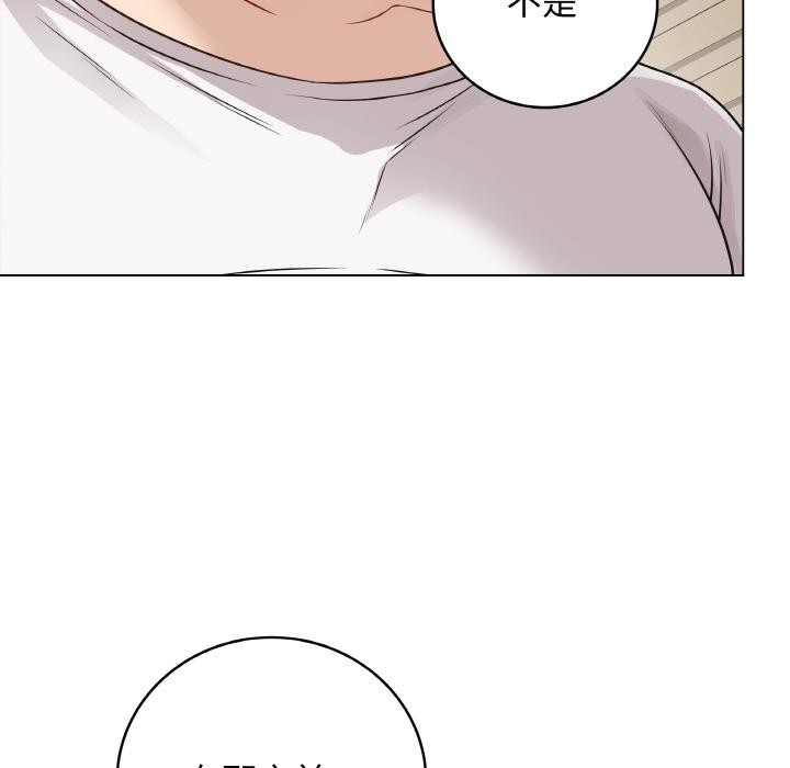 《最後的沖刺》漫画 第19話