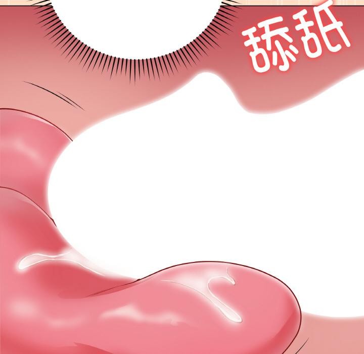 《最後的沖刺》漫画 第19話