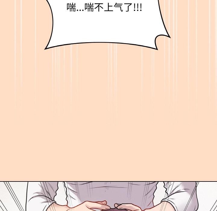 《最後的沖刺》漫画 第19話