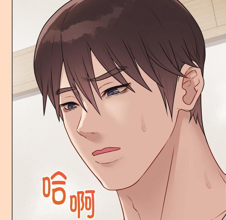 《最後的沖刺》漫画 第19話