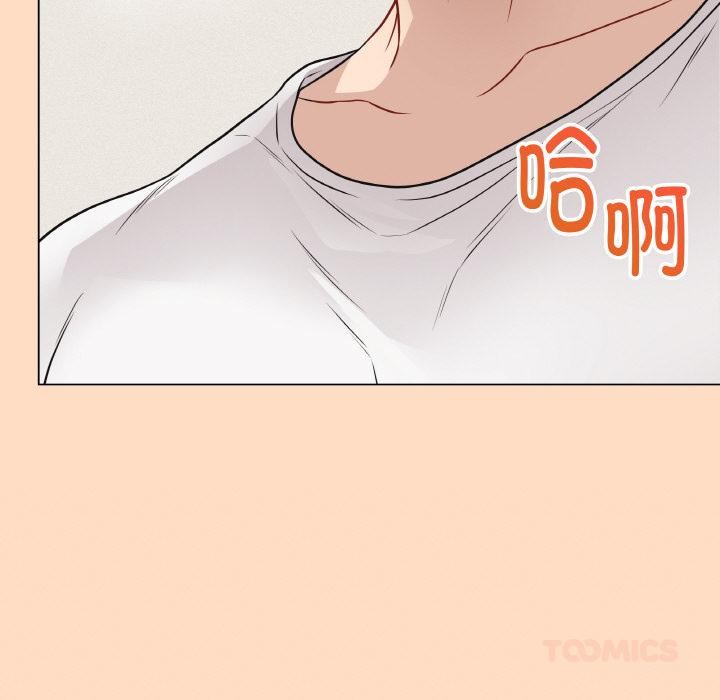 《最後的沖刺》漫画 第19話