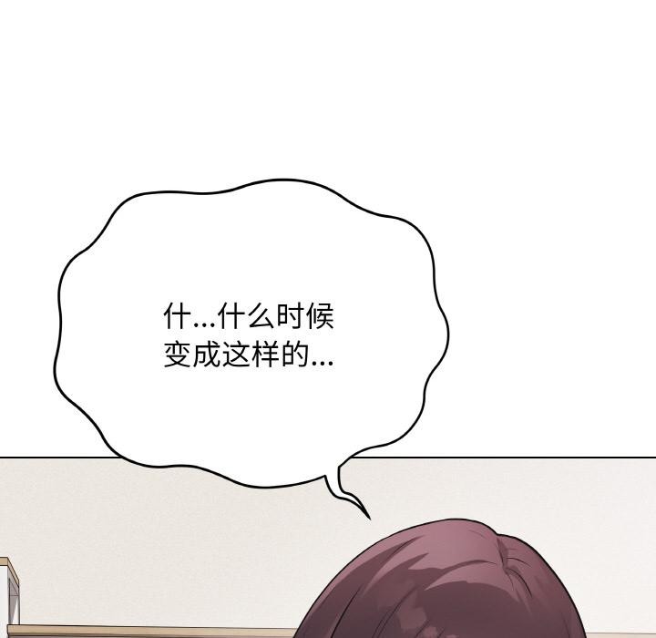 《最後的沖刺》漫画 第19話