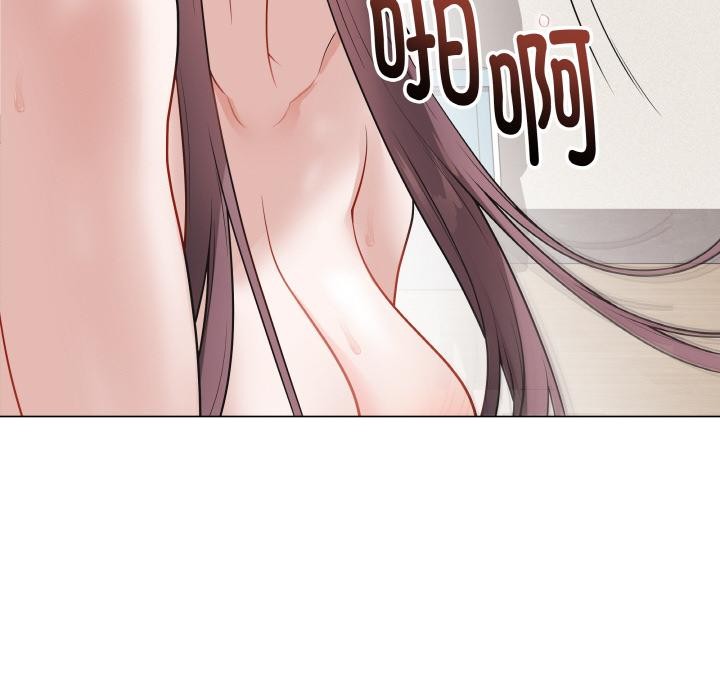 《最後的沖刺》漫画 第19話