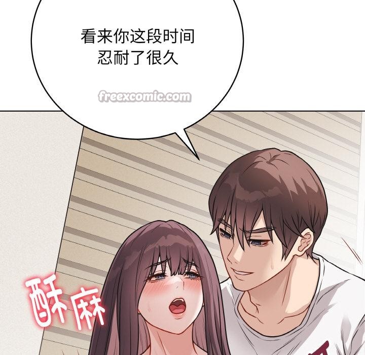 《最後的沖刺》漫画 第19話