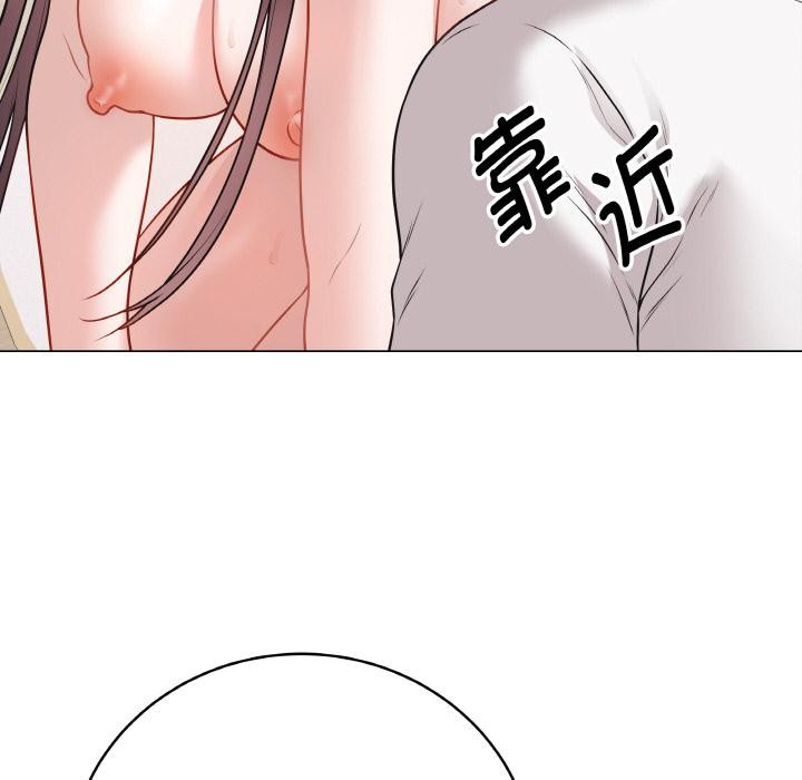 《最後的沖刺》漫画 第19話