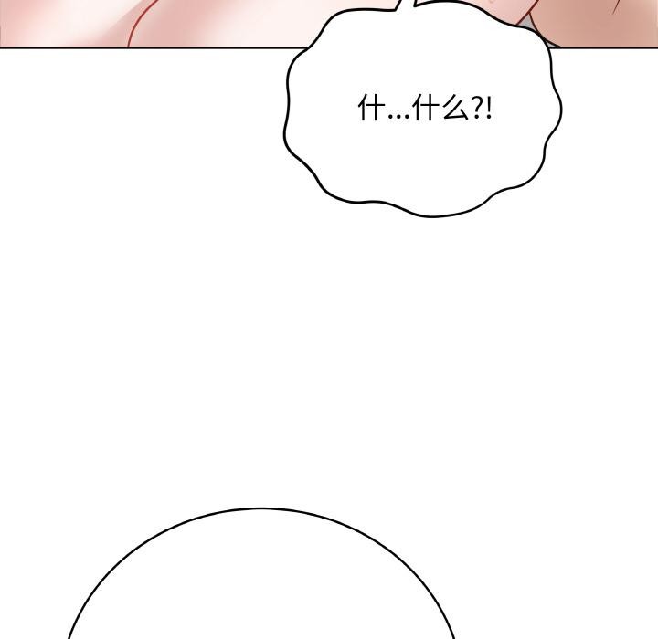 《最後的沖刺》漫画 第19話