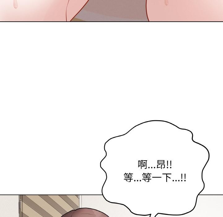 《最後的沖刺》漫画 第19話