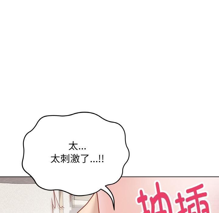 《最後的沖刺》漫画 第19話