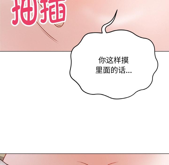 《最後的沖刺》漫画 第19話