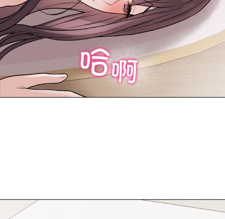 《最後的沖刺》漫画 第19話