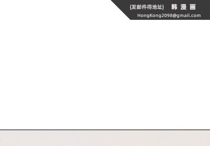 《最後的沖刺》漫画 第20話