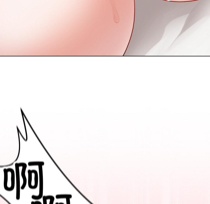 《最後的沖刺》漫画 第20話