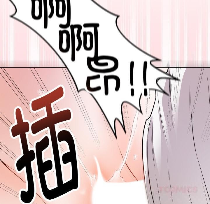 《最後的沖刺》漫画 第20話