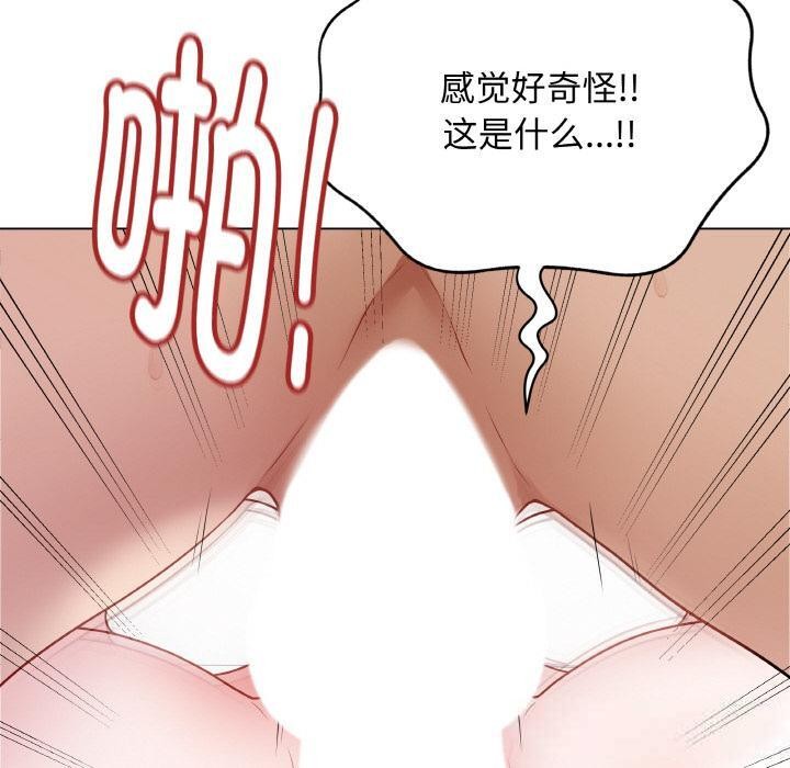 《最後的沖刺》漫画 第20話