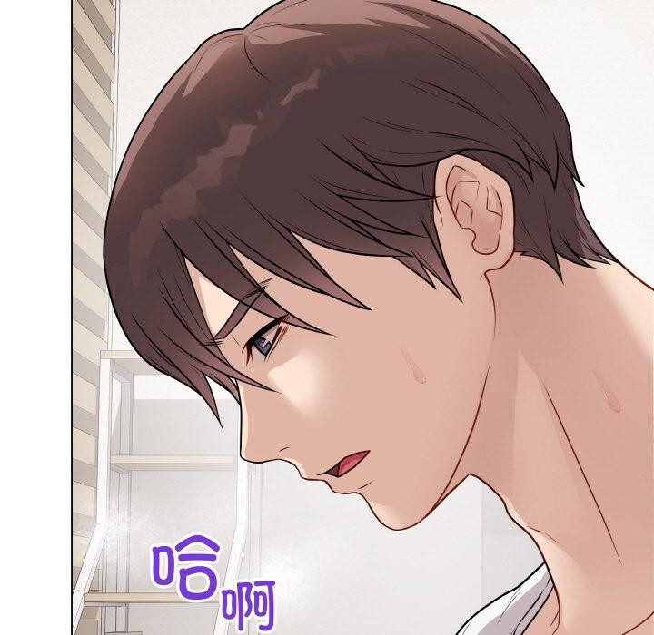 《最後的沖刺》漫画 第20話