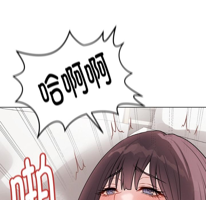 《最後的沖刺》漫画 第20話
