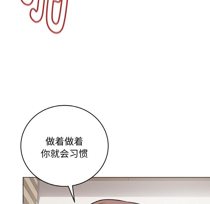 《最後的沖刺》漫画 第20話