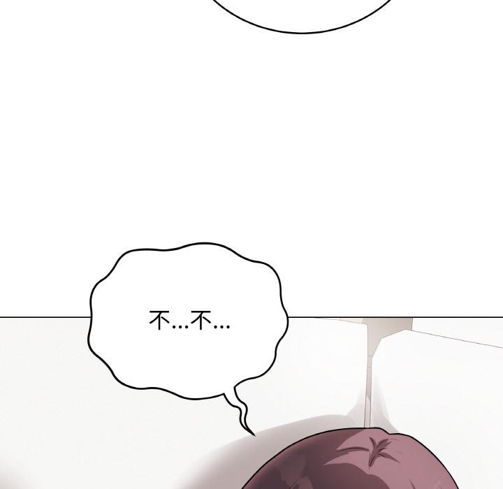 《最後的沖刺》漫画 第20話