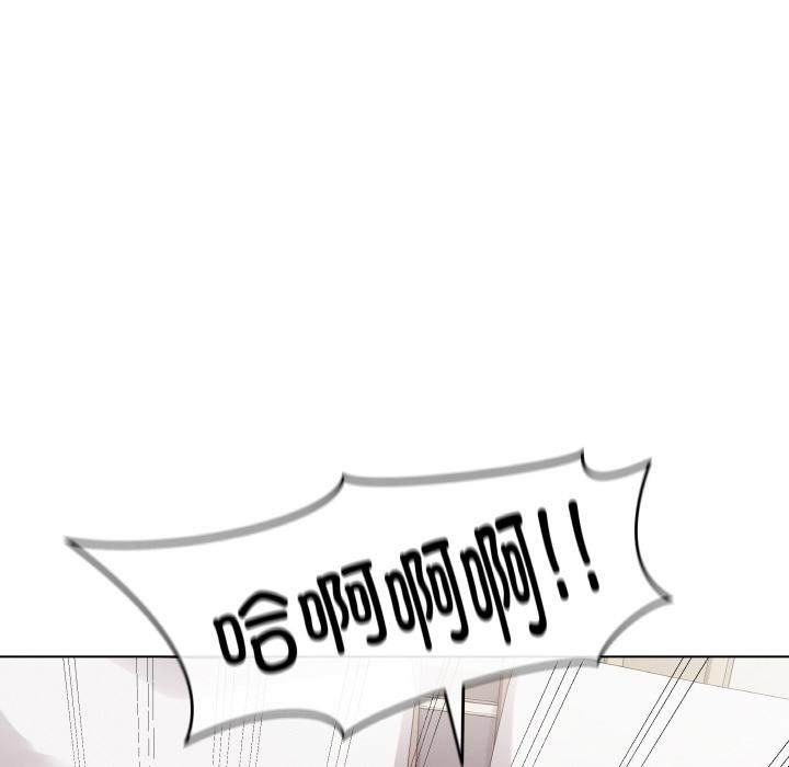 《最後的沖刺》漫画 第20話