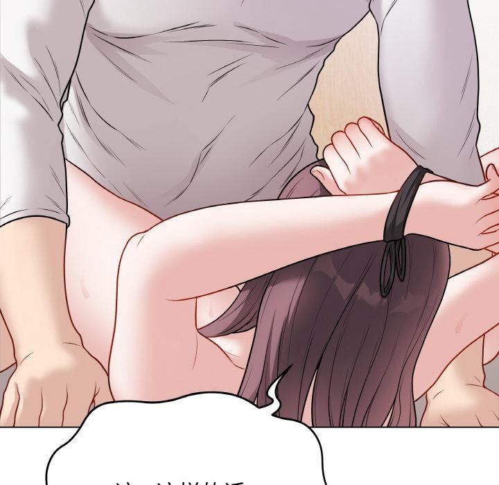 《最後的沖刺》漫画 第20話