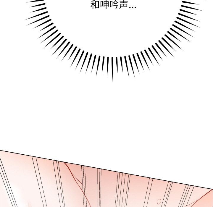 《最後的沖刺》漫画 第20話