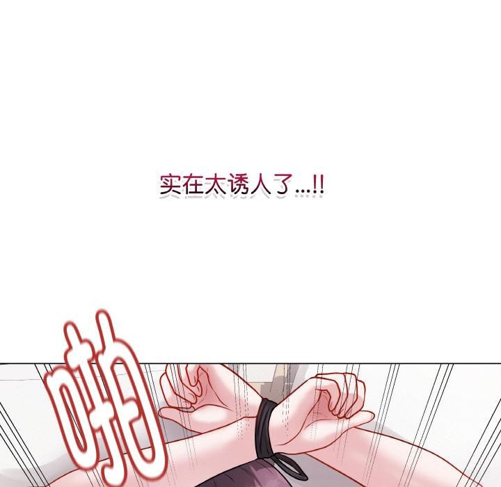 《最後的沖刺》漫画 第20話