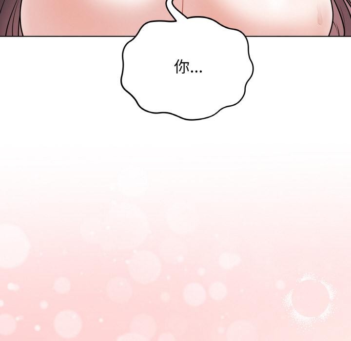 《最後的沖刺》漫画 第20話