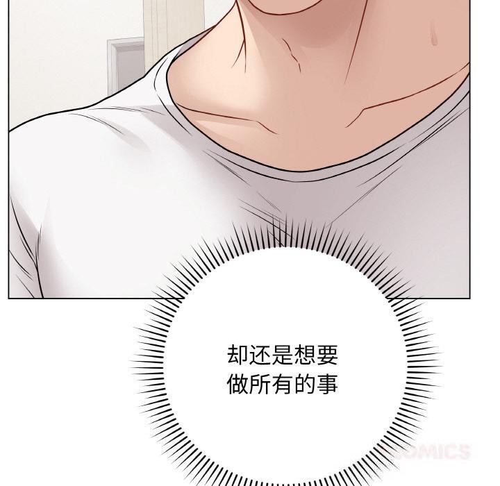 《最後的沖刺》漫画 第20話