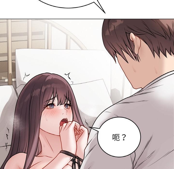 《最後的沖刺》漫画 第20話