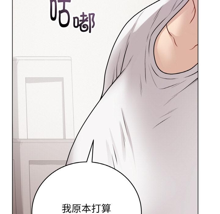 《最後的沖刺》漫画 第20話