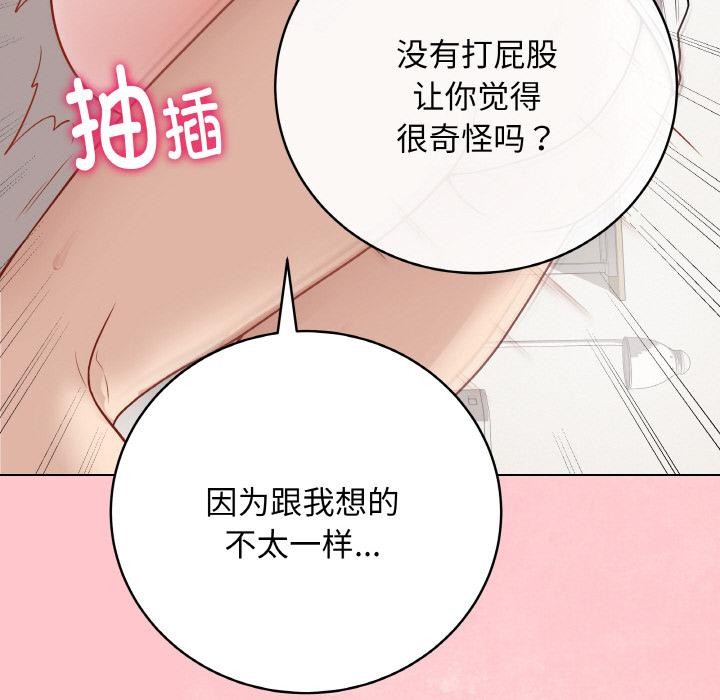 《最後的沖刺》漫画 第20話