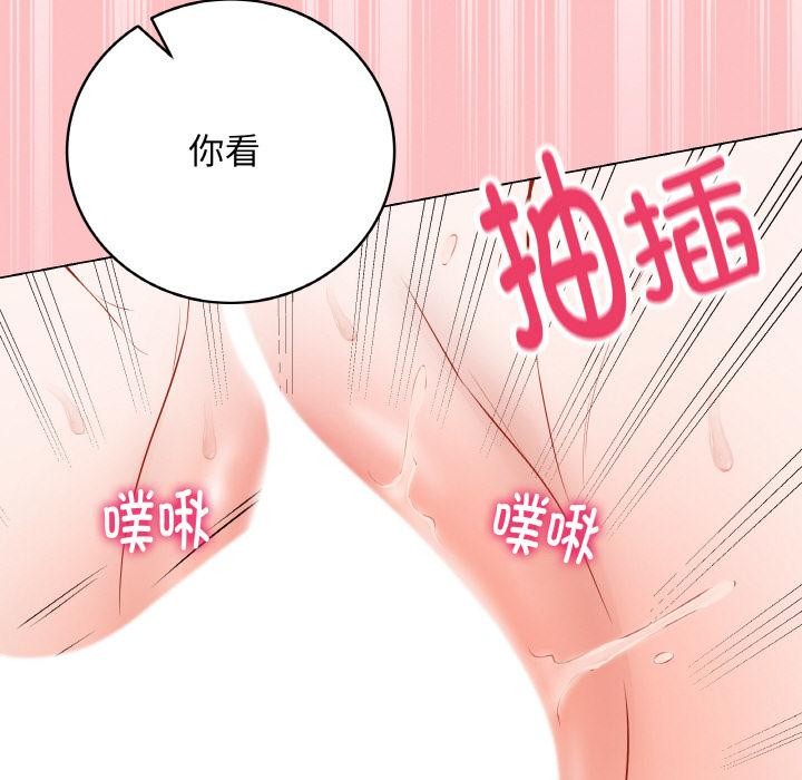 《最後的沖刺》漫画 第20話