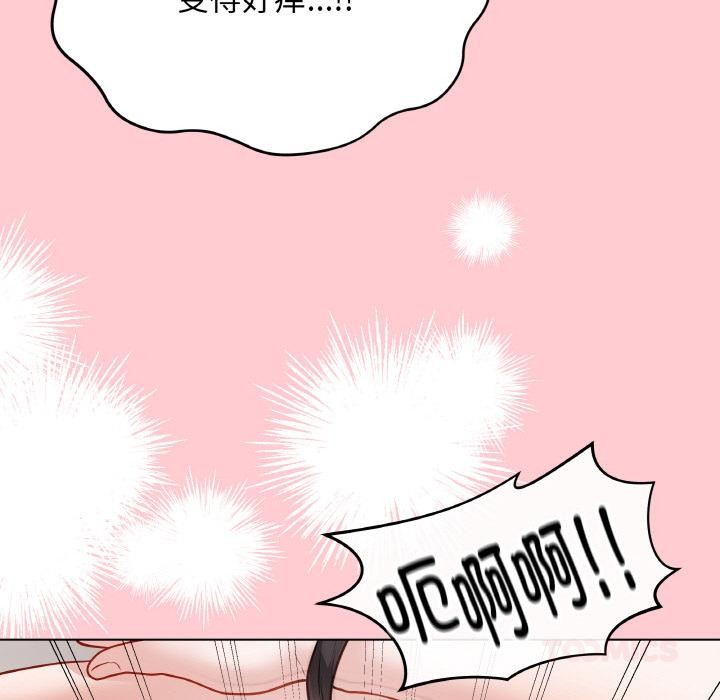 《最後的沖刺》漫画 第20話