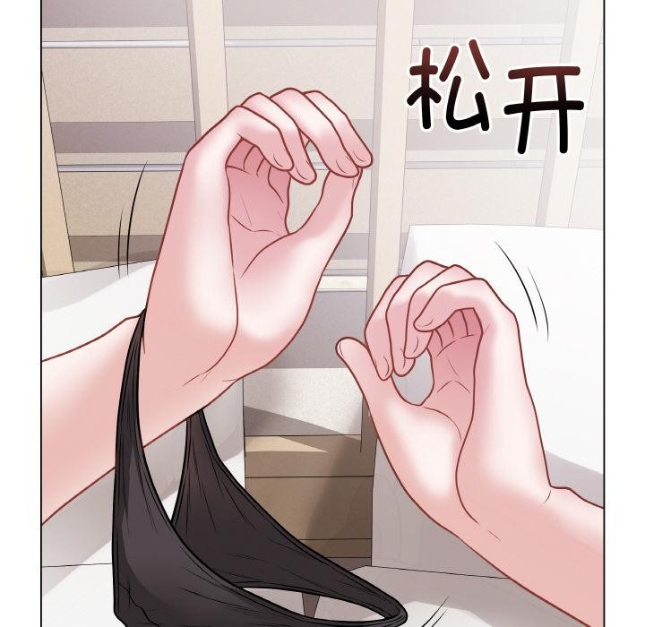 《最後的沖刺》漫画 第20話