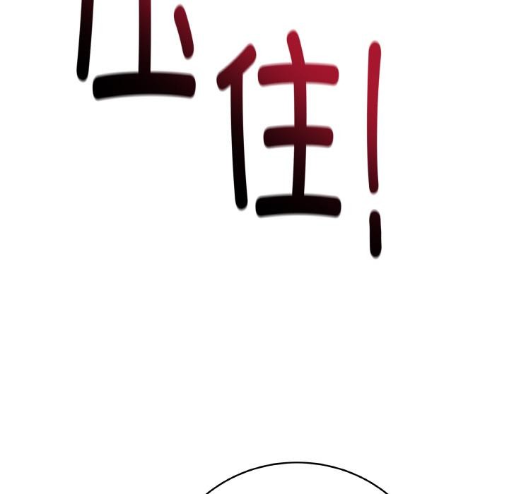 《最後的沖刺》漫画 第20話