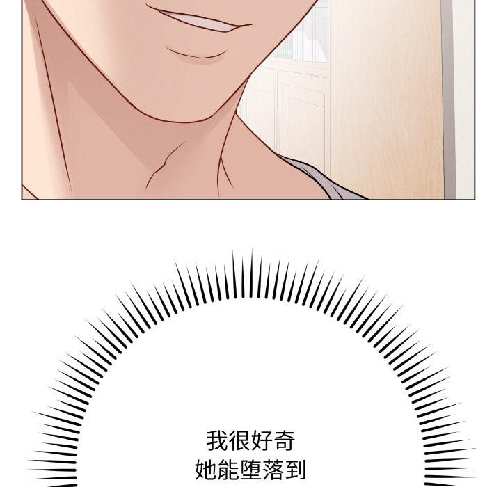 《最後的沖刺》漫画 第20話