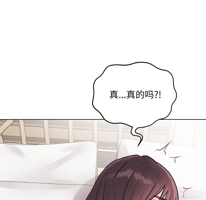 《最後的沖刺》漫画 第20話