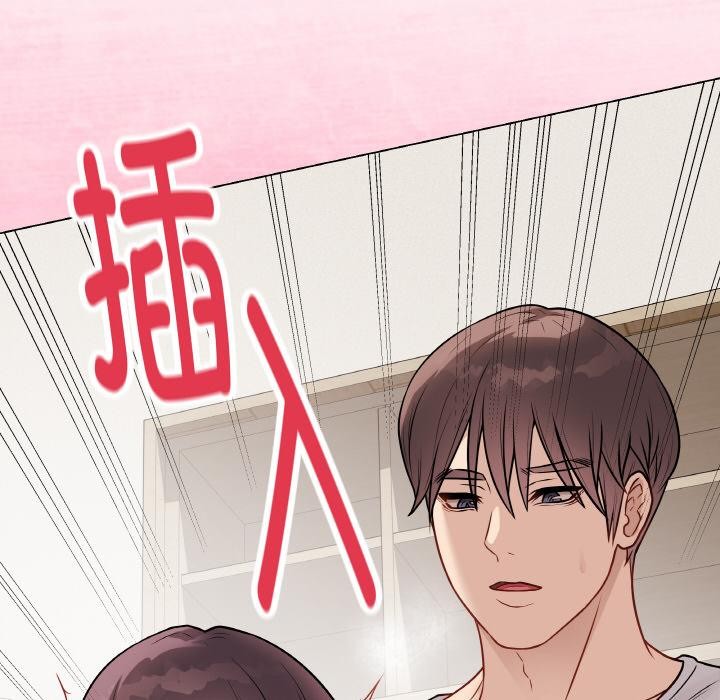 《最後的沖刺》漫画 第20話