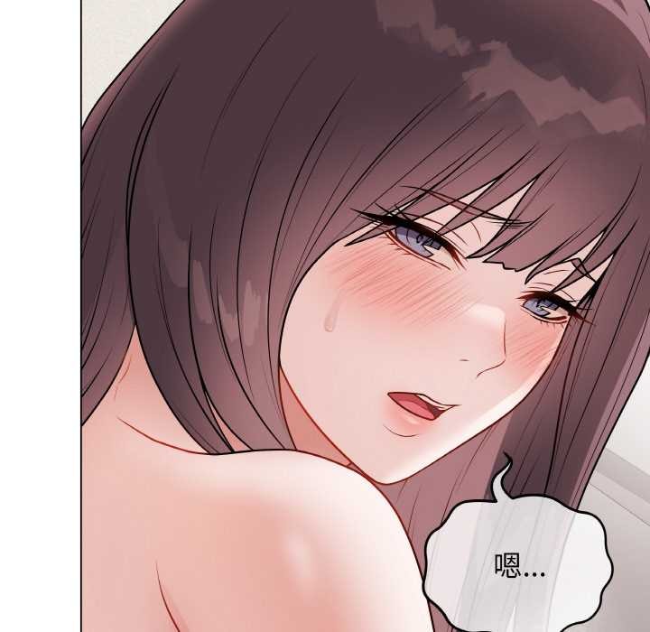 《最後的沖刺》漫画 第21話