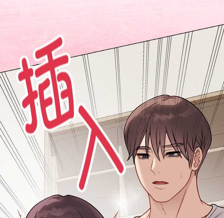 《最後的沖刺》漫画 第21話
