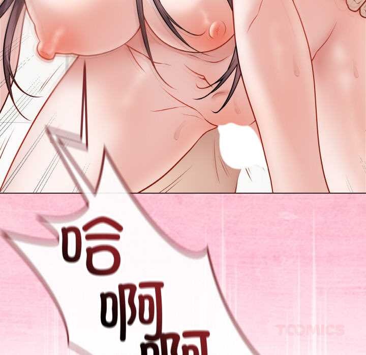 《最後的沖刺》漫画 第21話